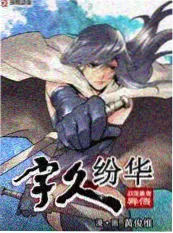 综艺《我们的乐队之夜》海报