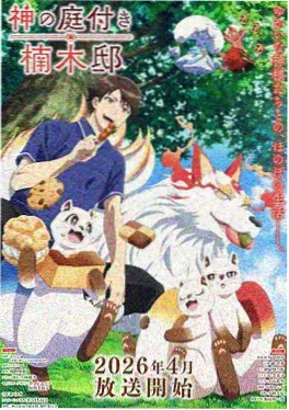 编辑推荐《深蓝回声》
